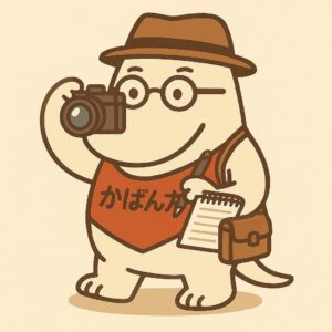 取材活動をしているかばん太