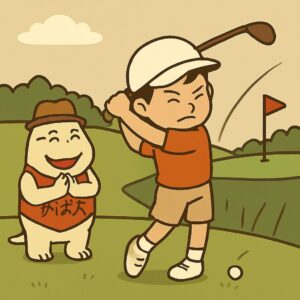 ゴルフ場に立つ少年